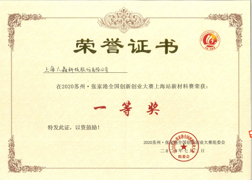 弘揚(yáng)質(zhì)量意識(shí) 創(chuàng)建質(zhì)量標(biāo)桿